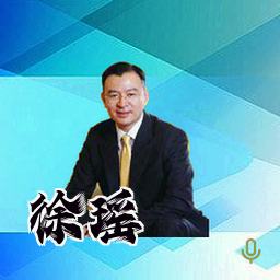 徐瑶