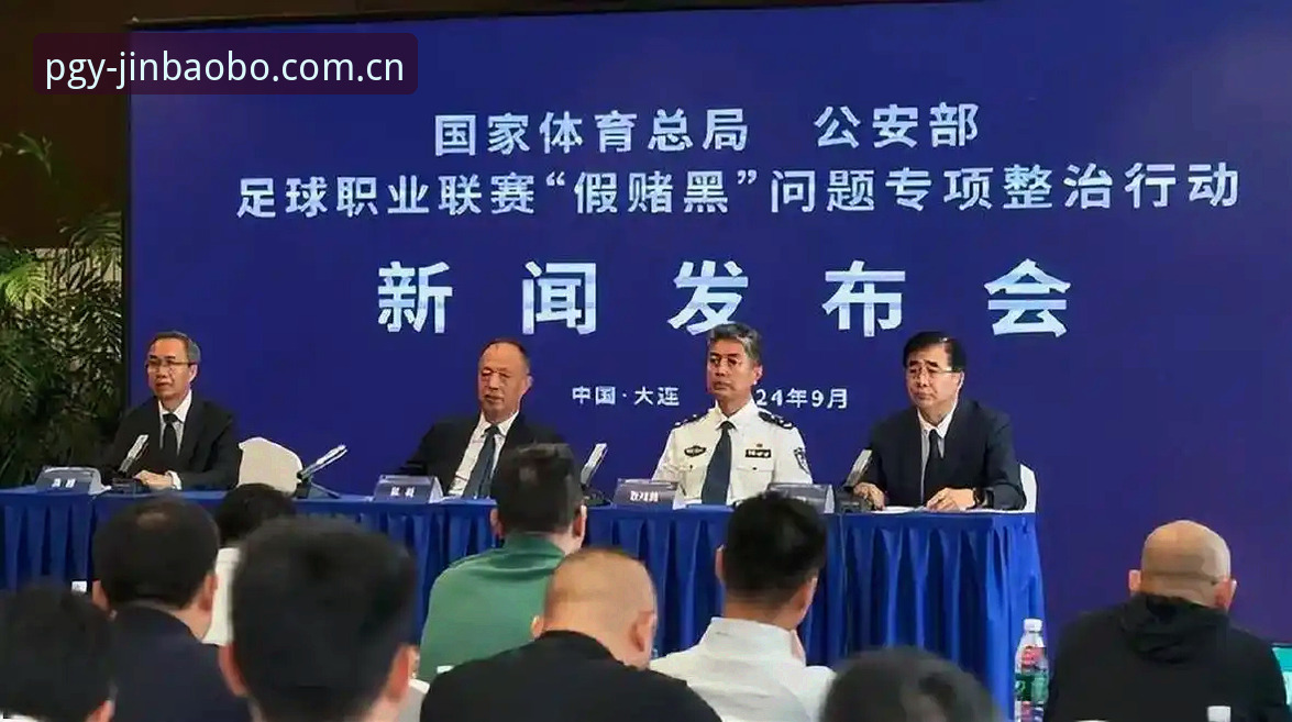 5个关键维度解读足协第三批禁足令：65人受罚背后的行业整顿信号