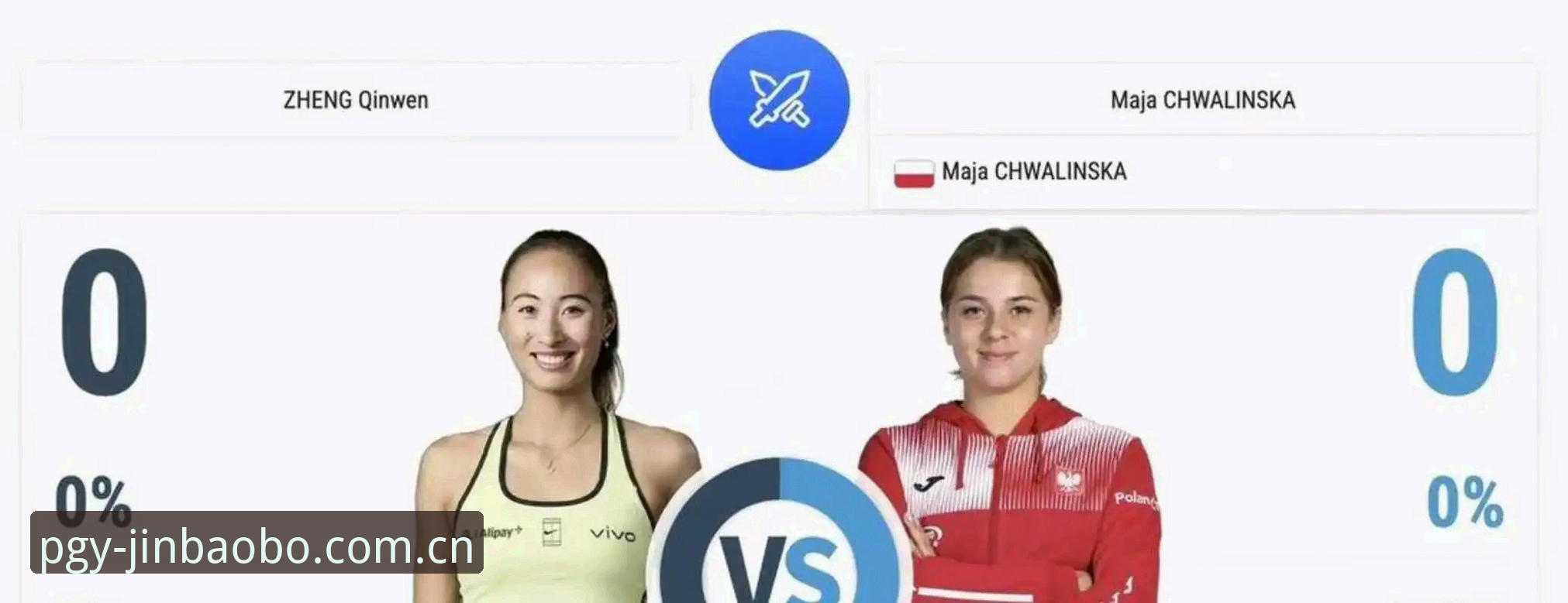 金宝搏娱乐数据 2026年法网女单抽签揭晓:郑钦文面临保分挑战,中国金花首轮对阵解析最新动态