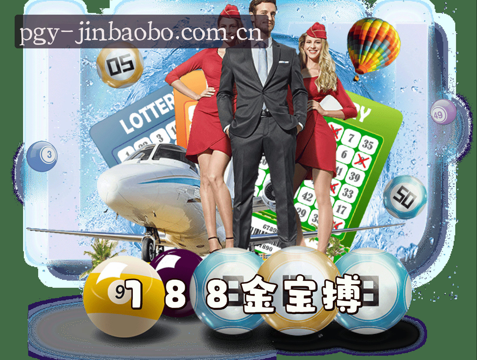 188金宝搏官网